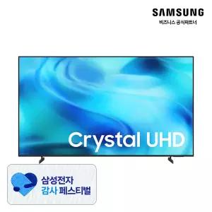 삼성전자 KU85UH8000FXKR 4K UHD LED 214cm 스탠드 스마트 TV (MG)