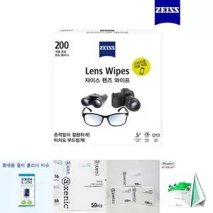 (200매) (자이스)렌즈와이프 소독 티슈/딱이/세척/1회용/스마트폰/핸드폰/카메라/휴대폰/클렌징/물닦이