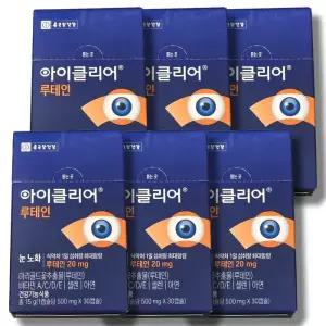아이클리어 루테인 180개(6개월분)