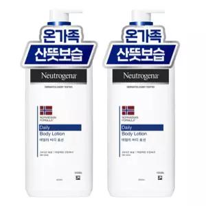 뉴트로지나 데일리 바디로션 450ml 2개
