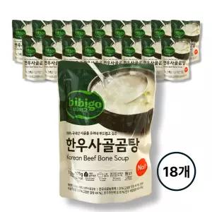 CJ 비비고 한우사골곰탕 500G, 18개
