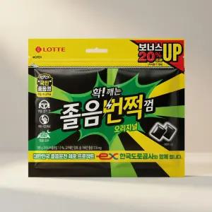 롯데웰푸드 확 깨는 졸음번쩍껌 오리지널 105g 4개