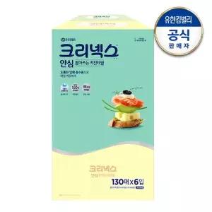 크리넥스 [공식] 안심 뽑아쓰는 키친타월 130매X6입