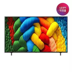[LG] [LG전자 직영] LG 나노셀 AI TV 스탠드형 65NANO80AEA