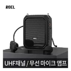 가이드프로 IPX6방수무선마이크가이드강의스피커