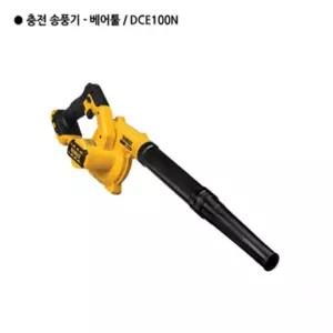 에스와이로직 디월트 18V 충전 송풍기 낙엽청소기 베어툴 DCE100N 낙엽청소용송풍기