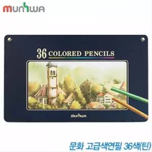[RIZPICK]유성색연필 넥스프로 문화 36색 스케치 드로잉 미술 학습용