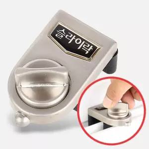 해피온 창문 잠금장치 창문고리 미닫이잠금장치