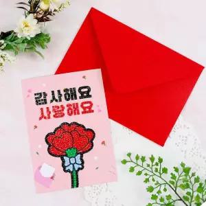 아트박스/클레이피아 하트 카네이션 보석십자수 카드 만들기