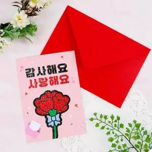 [아트박스]/클레이피아 하트 카네이션 보석십자수 카드 만들기