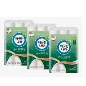 순수 30m30롤3팩