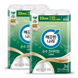 화장지 3겹 순수 33m 30롤 2팩