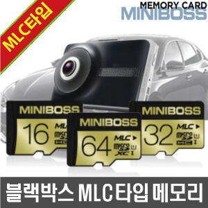 태성아이티엔디 팬텀 FANTOM GS3000FHD 블랙박스용 MLC타입 MicroSD 메모리카드