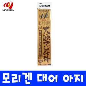 모리겐 대어 아지 D-225 카드 채비 볼락 전갱이 열기
