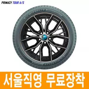 무료장착 미쉐린 PRIMACY TOUR A/S 245/45R19 102W GOE 동대문 장안동 245 45 19