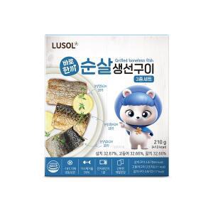 [루솔]바로한끼 순살생선구이(삼치+고등어+갈치)