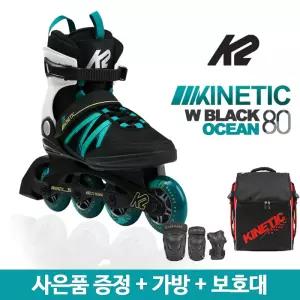 /[K2] 키네틱80W블랙오션 성인 인라인스케이트 세미 가방보호대[세미]