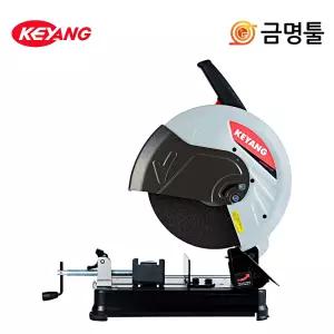 계양 NEW HC355 고속절단기 355mm 2300W 절단석 포함 환봉 파이프 절단