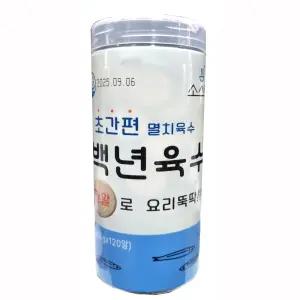 소스락 백년육수 360g (3g x 120알) 멸치육수