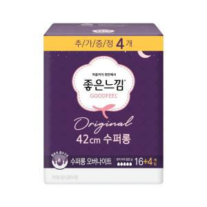 좋은느낌 수퍼롱 42cm 오버나이트 20입 1개 생리대 밤용 날개