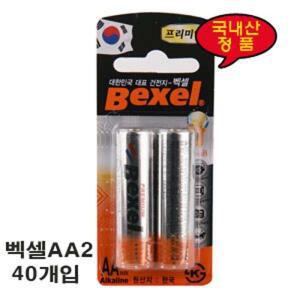 벡셀AA2-40개입(2*20카트)