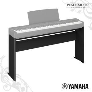 야마하 디지털피아노 P-225 P225 전용 나무스탠드 L-200 L200