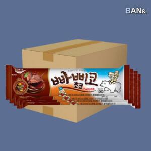 [롯데] 빠삐코 초코 아이스크림 대용량 쭈쭈바 130ml 35개