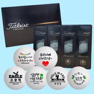타이틀리스트 PROV1 3피스 1더즌(12구) 기업로고 홀인원기념 로고인쇄 포장 가