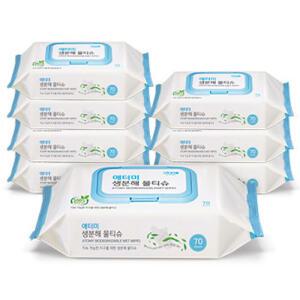 애터미 생분해 물티슈 70매 8개 캡형 아기 영유아용 안심6단 정수 도톰하고 부드러운 사용감