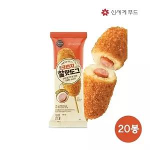 [올반]크런치찰핫도그 20봉
