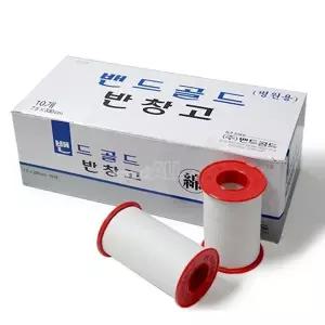 밴드골드 면반창고 7.5 330 10롤 롤반창고 병원용반