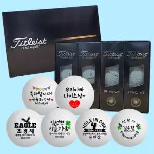타이틀리스트 PROV1 3피스 1더즌(12구) 기업로고 홀인원기념 로고인쇄 포장 가능