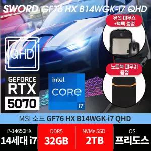 MSI GF76 HX B14WGK-i7 QHD 램32GB SSD2T / 당일발송