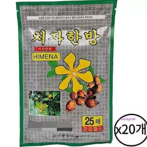 치자 20개 건강 25매입 한방 찜질팩 패치 붙이는 패드opq766