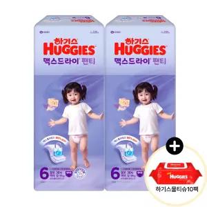 (사은 물티슈) 하기스 2025 맥스드라이 팬티 6단계 (여아) 38매 2팩 (레드물티슈 10팩)