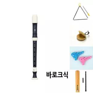 엔젤악기 소프라노 리코더 (AWR-SN) (바로크식)/교습소/레슨/놀이/리듬/체험/감상/청음/리듬감/박자/음감