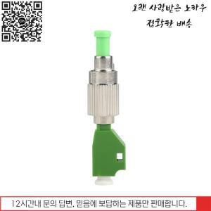 FC/APC-LC/APC 광섬유 어댑터 변환 플랜지 단일 모드 FC Male-LC Female