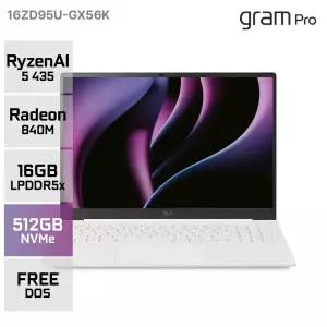 LG 그램 프로16 16ZD95U-GX56K AMD 고르곤 AI R5 고성능 AI노트북 에어로미늄 화이트 16GB 512GB YO