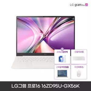 LG전자 2026 그램 프로16 16ZD95U-GX56K 라이젠AI 5 435 16GB/512GB/FD+키스킨+고화질액정필름