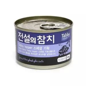테비 WX57OL13 전설의 참치캔160g 가다랑어맛 24개 고양이 간식