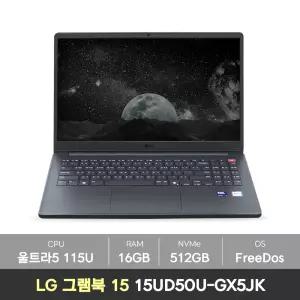 [4종선물][바로출발] LG gram BOOK 2026 그램북 15UD50U-GX5JK 인텔 AI 울트라5 사무용 램16GB+NVMe512GB 노트북 KM