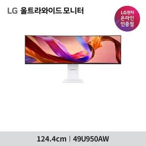 [LG] 울트라와이드 49U950AW DQHD 나노IPS 144Hz 와이드 커브드모니터