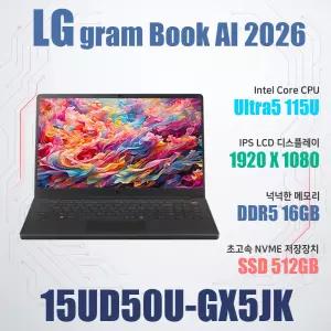 LG전자 그램북 15UD50U-GX5JK/SSD 512GB(교체)/RAM 16GB