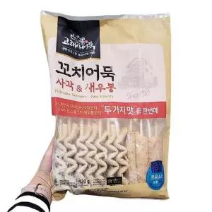 고래사 꼬치어묵사각 새우봉 920g (20입) b64943ice1