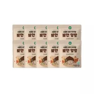 소중한 우리 아이엔 뽀얀 알밤 10봉