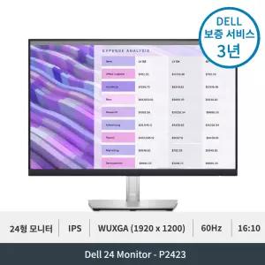 DELL P2423 24인치 IPS 16:10 WUXGA 초슬림베젤 높낮이/피벗/스위블 USB허브 sRGB 99%
