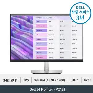 DELL P2423 24인치 IPS 16:10 WUXGA 초슬림베젤 높낮이/피벗/스위블 USB허브 sRGB 99%