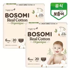 [깨끗한나라]보솜이 리얼코튼 오가니크 팬티 점보형 20개입x2팩