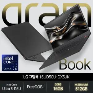 그램북 15UD50U-GX5JK (울트라5 115U/16GB/512GB/FD) 사무용 인강용 초경량 노트북 JH