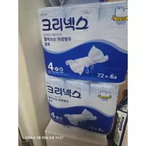 크리넥스 빨아쓰는 위생행주 블루 72매 6롤, 2개